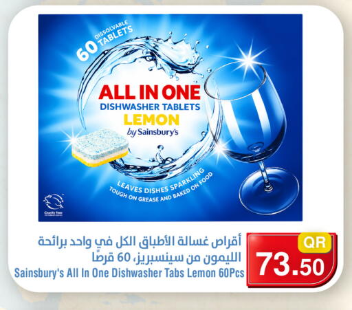 Lemon available at Megamart in Qatar - Al Rayyan