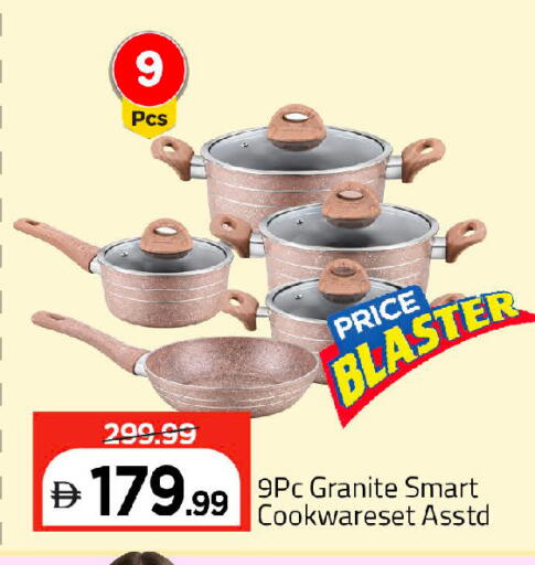 available at Mark & Save in UAE - Dubai