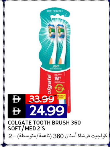 available at Select Market in UAE - Abu Dhabi