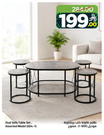 available at Wahj Mart in KSA, Saudi Arabia, Saudi - Jeddah
