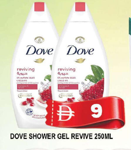 Pomegranate متوفر لدى المدينة في الإمارات العربية المتحدة , الامارات - دبي