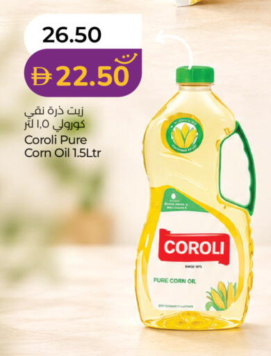 available at Lulu Hypermarket in UAE - Al Ain