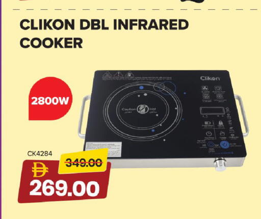 available at Mark & Save in UAE - Dubai