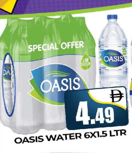 available at AL MADINA (Dubai) in UAE - Dubai