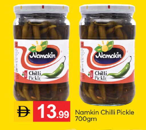 Chilli متوفر لدى سوق طلال في الإمارات العربية المتحدة , الامارات - دبي