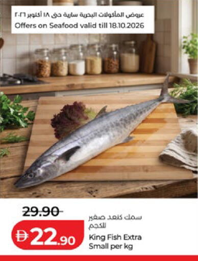 available at Lulu Hypermarket in UAE - Al Ain