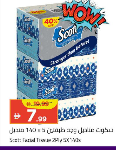 available at Mark & Save in UAE - Dubai