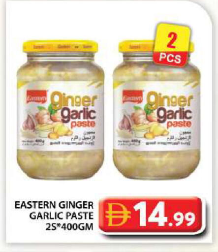 Ginger Garlic متوفر لدى جراند هايبر ماركت في الإمارات العربية المتحدة , الامارات - دبي