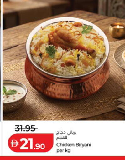 available at Lulu Hypermarket in UAE - Al Ain
