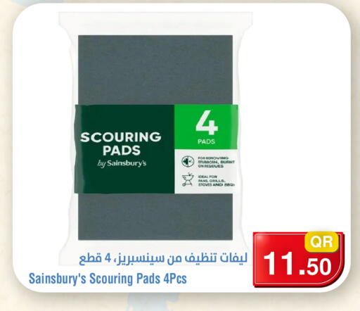 available at Megamart in Qatar - Al Daayen