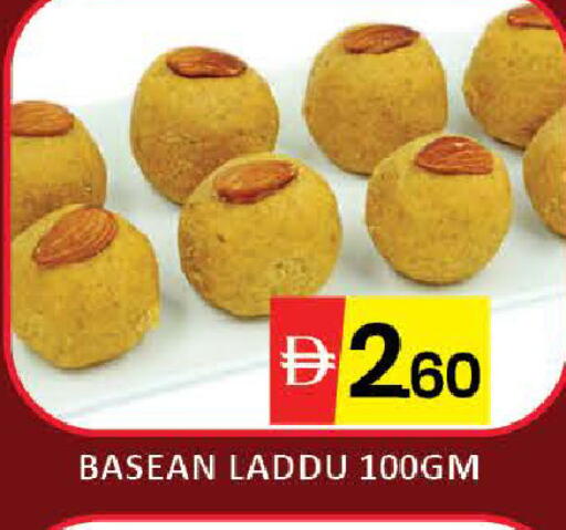 Mango متوفر لدى مانجو هايبرماركت في الإمارات العربية المتحدة , الامارات - دبي