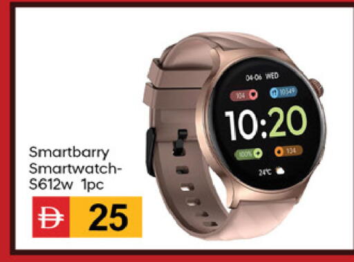 available at TALAL MARKET in UAE - Dubai