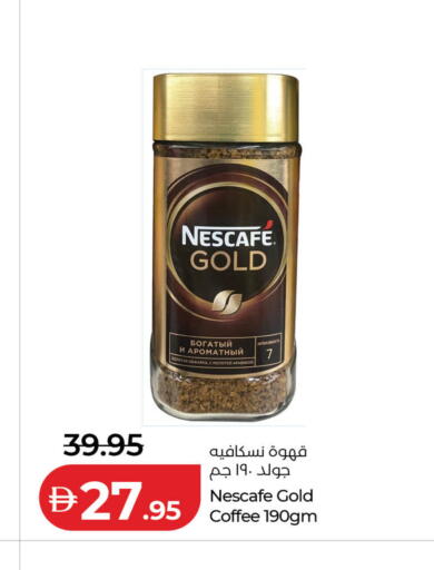 available at Lulu Hypermarket in UAE - Umm al Quwain