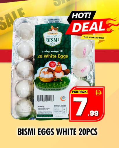 available at NIGHT TO NIGHT DEPARTMENT STORE in UAE - Dubai