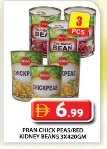 Peas متوفر لدى جراند هايبر ماركت في الإمارات العربية المتحدة , الامارات - دبي