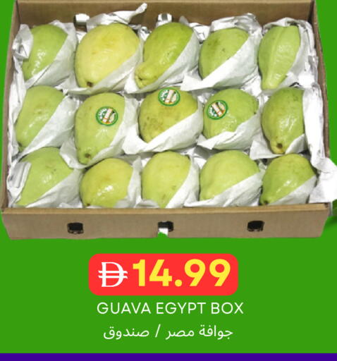Guava from Egypt available at Select Market in UAE - Abu Dhabi