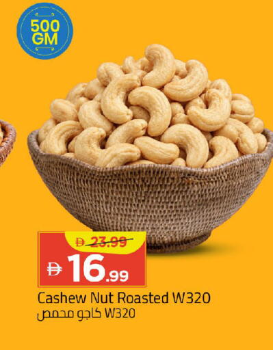 available at Mark & Save in UAE - Dubai