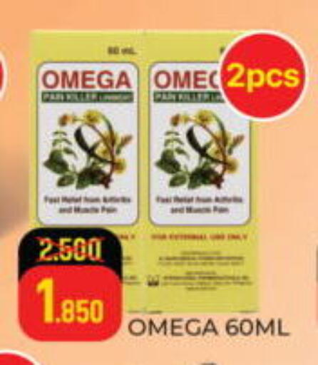 available at  Easy mart in Bahrain