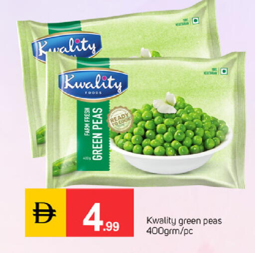 Peas متوفر لدى سوق طلال في الإمارات العربية المتحدة , الامارات - دبي