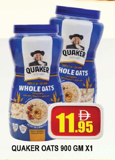available at AL MADINA (Dubai) in UAE - Dubai