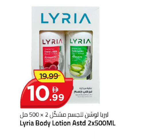 available at Mark & Save in UAE - Dubai