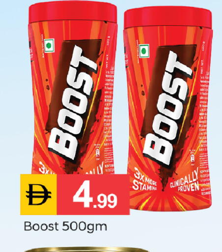 available at TALAL MARKET in UAE - Sharjah / Ajman