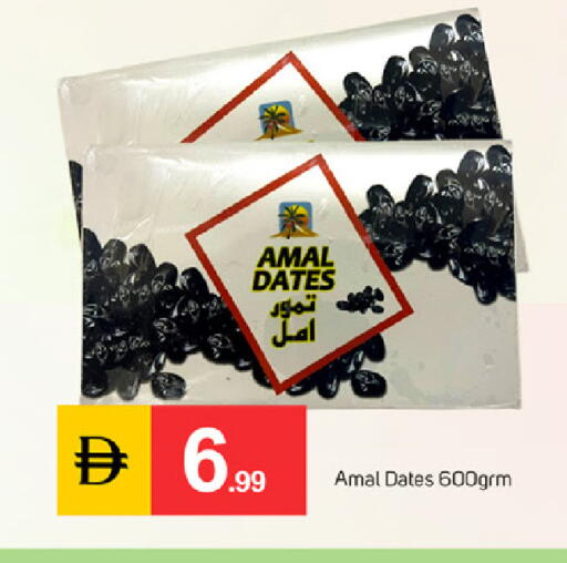 available at TALAL MARKET in UAE - Dubai