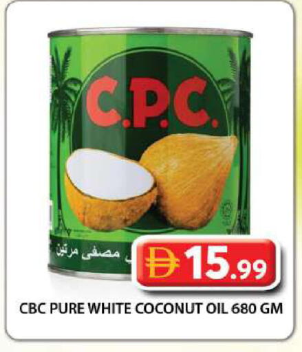 Coconut متوفر لدى جراند هايبر ماركت في الإمارات العربية المتحدة , الامارات - دبي