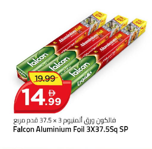 available at Mark & Save in UAE - Dubai
