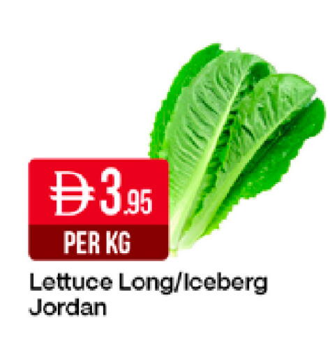 Lettuce من Jordan متوفر لدى ويست زون سوبرماركت في الإمارات العربية المتحدة , الامارات - دبي