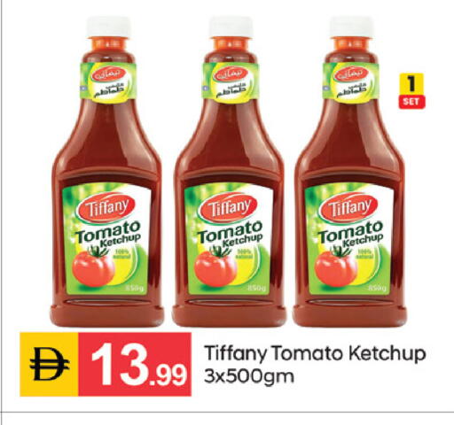 Tomato متوفر لدى سوق طلال في الإمارات العربية المتحدة , الامارات - دبي