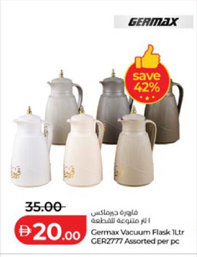 available at Lulu Hypermarket in UAE - Al Ain