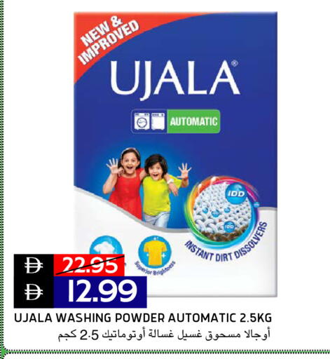 available at Select Market in UAE - Abu Dhabi