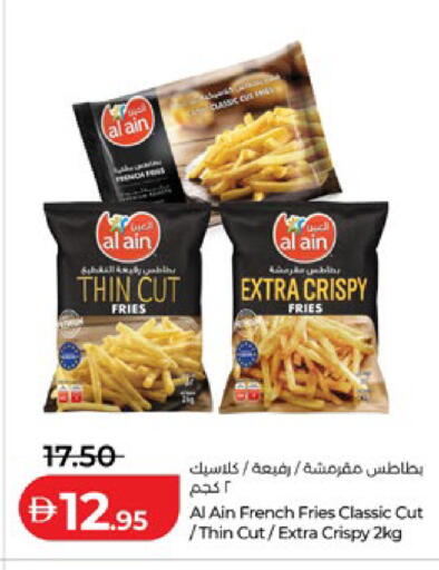 available at Lulu Hypermarket in UAE - Al Ain