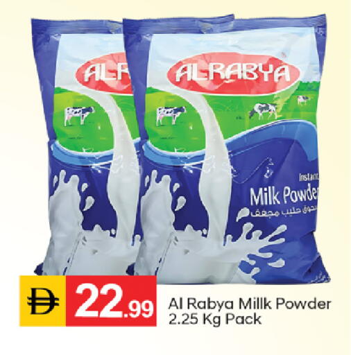 available at TALAL MARKET in UAE - Dubai