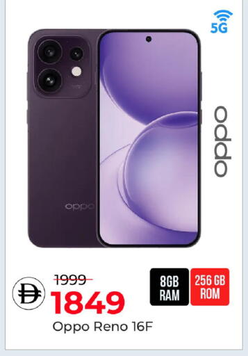 available at Mark & Save in UAE - Dubai