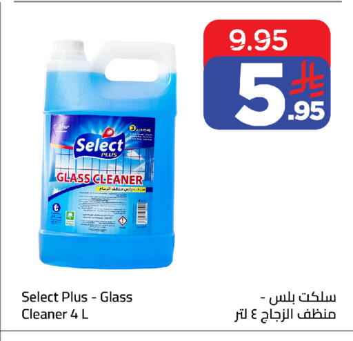 available at Wahj Mart in KSA, Saudi Arabia, Saudi - Jeddah