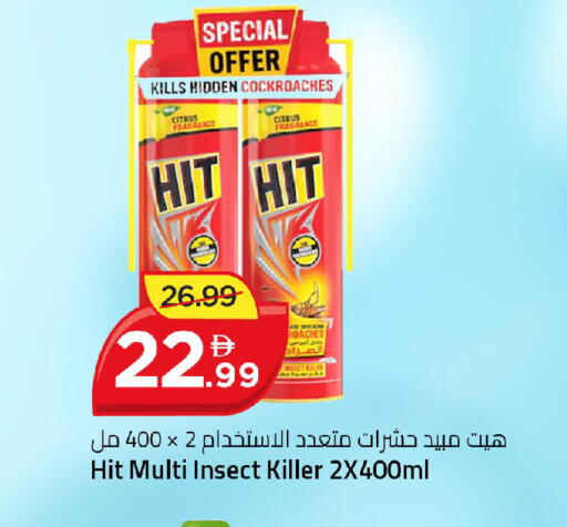 available at Mark & Save in UAE - Dubai