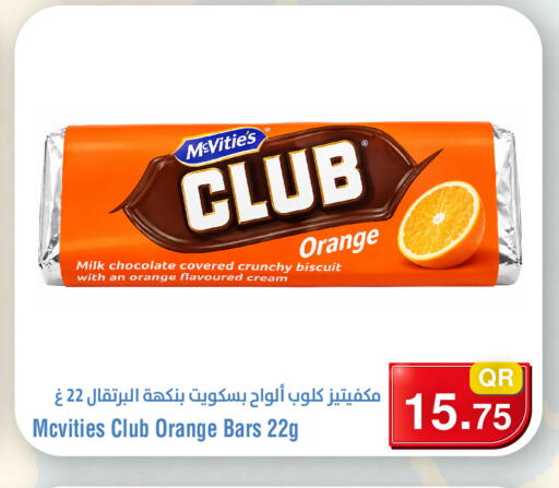 Orange available at Megamart in Qatar - Al Rayyan
