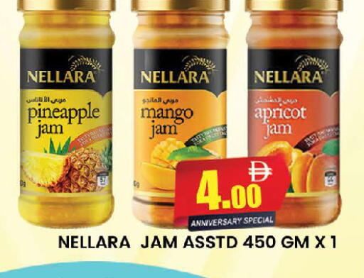Pineapple Mango Apricot متوفر لدى المدينة في الإمارات العربية المتحدة , الامارات - دبي