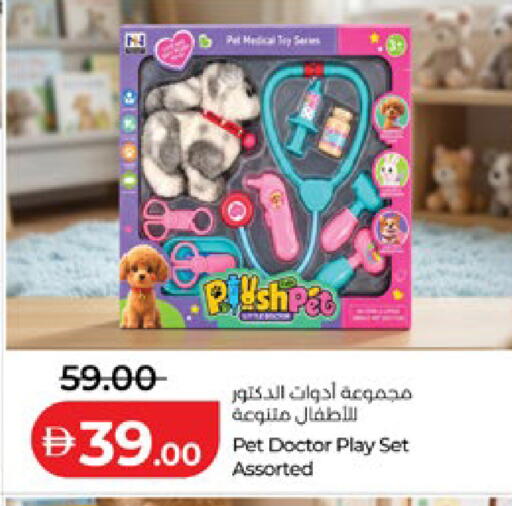 متوفر لدى لولو هايبرماركت في الإمارات العربية المتحدة , الامارات - أبو ظبي