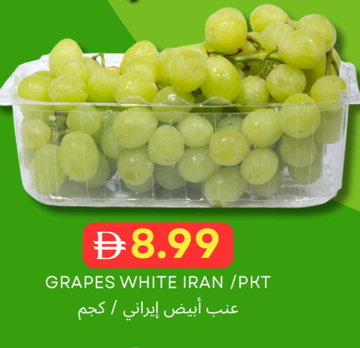 Grapes from Iran available at Select Market in UAE - Abu Dhabi