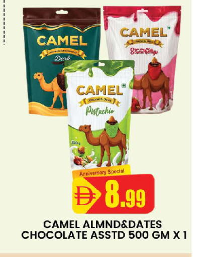 available at AL MADINA (Dubai) in UAE - Dubai