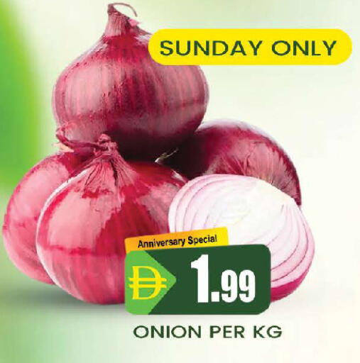 Onion available at AL MADINA (Dubai) in UAE - Dubai