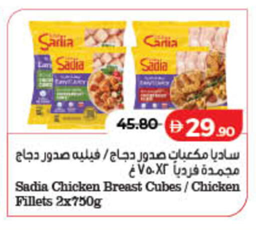 available at لولو هايبرماركت in الإمارات العربية المتحدة , الامارات - رَأْس ٱلْخَيْمَة