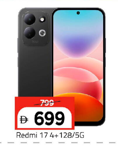 available at Mark & Save in UAE - Dubai