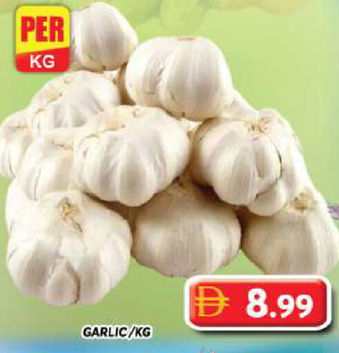 Garlic متوفر لدى جراند هايبر ماركت في الإمارات العربية المتحدة , الامارات - دبي