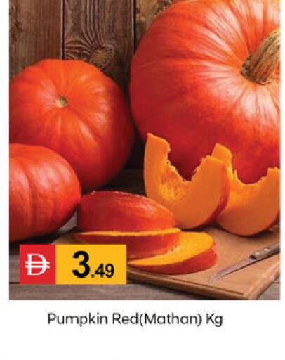 Pumpkin متوفر لدى سوق طلال في الإمارات العربية المتحدة , الامارات - دبي