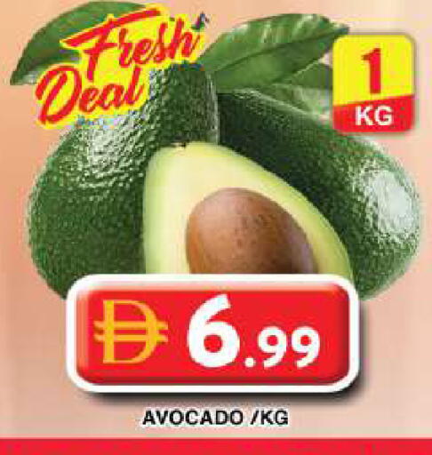 Avocado متوفر لدى جراند هايبر ماركت في الإمارات العربية المتحدة , الامارات - دبي