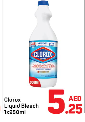 متوفر لدى دي تو دي في الإمارات العربية المتحدة , الامارات - دبي